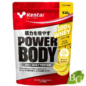 kentai ケンタイ パワーボディ 100% ホエイプロテイン バナナラテ風味 830g