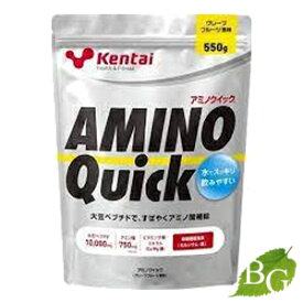 【送料無料】kentai ケンタイ AMINO Quick アミノクイック 550g