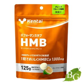 kentai ケンタイ パフォーマンスタブ HMB 50粒