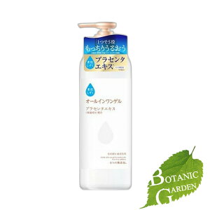 �y���������z�A�T�q �f�������� �v���Z���^�G�L�X �I�[���C�������Q�� 500g