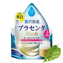 楽天市場】オールインワン ゲル アサヒの通販