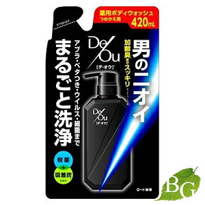 ロート製薬 デ・オウ 薬用クレンジングウォッシュ 420ml 詰替
