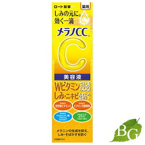 mCC p ݏW΍ et 20ml