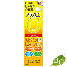 メラノCC 薬用 しみ対策保湿クリーム 23g