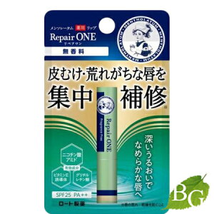 【送料無料】ロート製薬 メンソレータム 薬用リップ リペアワン 無香料 2.3g