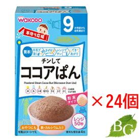 楽天市場 離乳食 ココアパンの通販