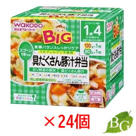 【送料無料】和光堂 ビッグサイズの栄養マルシェ 豚汁弁当 24個セット