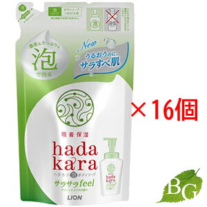 yzCI n_J AŏoĂ {fB\[v TTfeel O[VgX̍ 420ml l×16Zbg