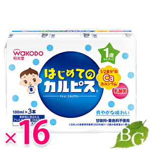 �a���� �͂��߂ẴJ���s�X (100ml×3�p�b�N×4)×4�Z�b�g