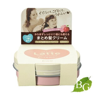 NVG }[~[ Latte N[ 75g