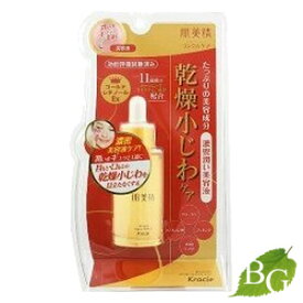 クラシエ 肌美精 リンクルケア 濃密潤い美容液 30mL