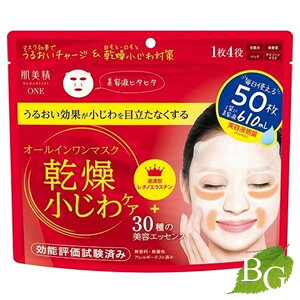 NVG ONE NPA I[C}XN 50