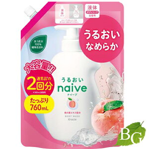 yzNVG iC[u@{fB\[vi̗tGLXzjl֗p2 760mL