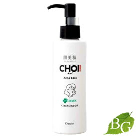 【送料無料】クラシエ 肌美精 CHOI！クレンジングオイル 薬用ニキビケア 150mL