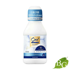 yzTX^[ I[c[ v~A}EXEHbV _uNWO tbVt[~g 550ml