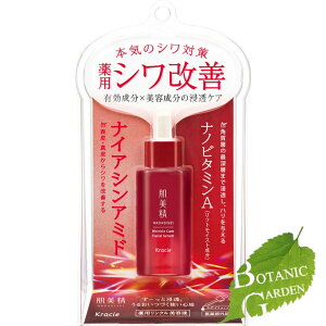 yzNVG  pNet 30mL