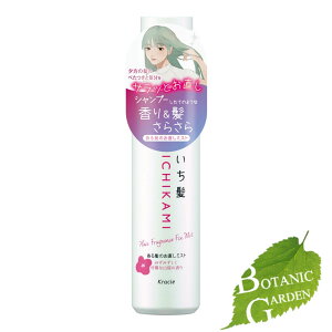 yzNVG  锯̂~Xg iX[Xj 60mL