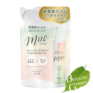 �y���������z�N���V�G �~���I �N�����W���O�I�C�� �l�֗p 150mL