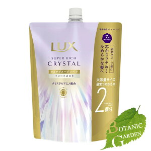 j[o bNX LUX X[p[b` NX^ }`_[W yA g[gg lߑւ 600g