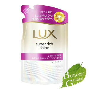 ���j���[�o ���b�N�X LUX �X�[�p�[���b�` �V���C�� ���C�X�`���[ �ێ� �V�����v�[ �l�ߑւ� 280g
