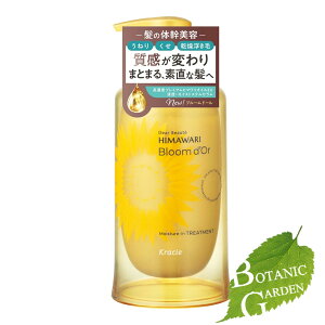 yňl풆zNVG fBA{[e Dear Beaute u[h[ CX`[C g[gg { 390g