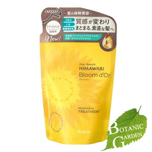 yzNVG fBA{[e Dear Beaute u[h[ CX`[C g[gg l 330g