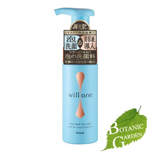 �y���������z�N���V�G �E�B������ willone �N���A�t�H�[���t�F�C�X�E�H�b�V�� 150ml