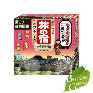 NVG ̏h  A\[g 25g×12