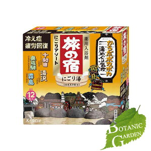 �y���������z�N���V�G ���̏h �ɂ��� �A�\�[�g 25g×12