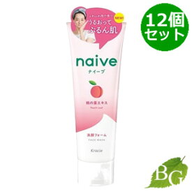 【送料無料】クラシエ ナイーブ 洗顔フォーム 桃の葉エキス配合 130g×12個セット