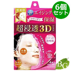 NVG  邨Z}XN3D GCWOێ 4×6Zbg