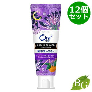 yzTX^[ I[c[~[ Ora2 A}t[o[ h[~[x_[~g 130g×12Zbg