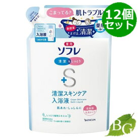 バスクリン 薬用ソフレ 清潔スキンケア入浴液 グリーンフローラル調の香り 600mL 詰替×12個セット