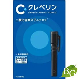 大幸薬品 クレベリン スティック ペンタイプ ブラック 本体+替2本入