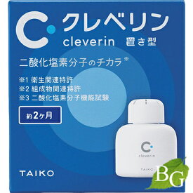 【送料無料】大幸薬品 クレベリン 置き型 150g(約2ヶ月)