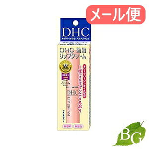 Dhc 薬用リップクリームの通販 価格比較 価格 Com Dhc 薬用リップクリームの通販 価格比較 価格 Com
