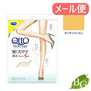 メディキュット 寝ながらの通販 価格比較 価格 Com