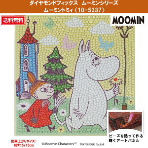 r[YLbg _ChtBbNX [~ MOOMIN XitL g~B ~lGT jj _Ch _CAhA[g r[Y LoXA[gy_ChtB