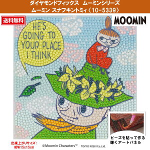 r[YLbg _ChtBbNX [~ MOOMIN XitL g~B ~lGT jj _Ch _CAhA[g r[Y LoXA[gy_ChtB