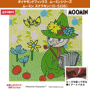 r[YLbg _ChtBbNX [~ MOOMIN XitL g~B ~lGT jj _Ch _CAhA[g r[Y LoXA[gy_ChtB