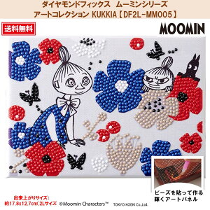 �r�[�Y�L�b�g �_�C�������h�t�B�b�N�X ���[�~�� ���[�~���A�[�g�R���N�V���� MOOMIN �X�i�t�L�� ���g���~�B �~�����l�G�T�� �j�����j���� �_�C�A�����h�A�[�g�y�_�C�������h�t�B�b�N�X�z�y