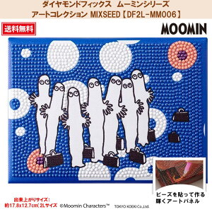 �r�[�Y�L�b�g �_�C�������h�t�B�b�N�X ���[�~�� ���[�~���A�[�g�R���N�V���� MOOMIN �X�i�t�L�� ���g���~�B �~�����l�G�T�� �j�����j���� �_�C�A�����h�A�[�g�y�_�C�������h�t�B�b�N�X�z�y