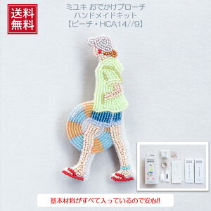 ~L MIYUKI łu[` r[Yu[`Lbg nhCh Ntg łu[`Lbg r[Y u[`Lbg u[` ANZT[MIYUKIi~Ljłu[`Lbg