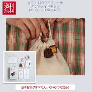 ~L MIYUKI ͂؂u[` r[Yu[`Lbg nhCh Ntg ͂؂u[`Lbg r[Y u[`Lbg u[` ANZT[MIYUKIi~Lj͂؂u[`Lbg