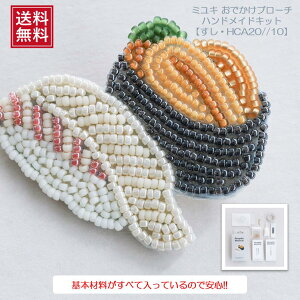 ~L MIYUKI ͂؂u[` r[Yu[`Lbg nhCh Ntg ͂؂u[`Lbg r[Y u[`Lbg u[` |MIYUKIi~Lj͂؂u[`Lbgnh