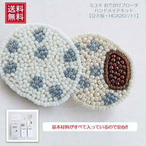 ~L MIYUKI ͂؂u[` r[Yu[`Lbg nhCh Ntg ͂؂u[`Lbg r[Y u[`Lbg u[` |MIYUKIi~Lj͂؂u[`Lbgnh