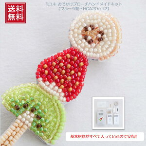 ~L MIYUKI ͂؂u[` r[Yu[`Lbg nhCh Ntg ͂؂u[`Lbg r[Y u[`Lbg u[` |MIYUKIi~Lj͂؂u[`Lbgnh