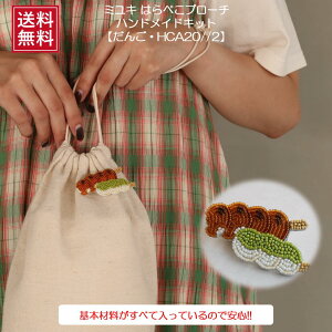 ~L MIYUKI ͂؂u[` r[Yu[`Lbg nhCh Ntg ͂؂u[`Lbg r[Y u[`Lbg u[` ANZT[MIYUKIi~Lj͂؂u[`Lbg