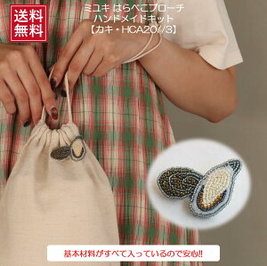 ~L MIYUKI ͂؂u[` r[Yu[`Lbg nhCh Ntg ͂؂u[`Lbg r[Y u[`Lbg u[` ANZT[MIYUKIi~Lj͂؂u[`Lbg