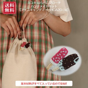 ~L MIYUKI ͂؂u[` r[Yu[`Lbg nhCh Ntg ͂؂u[`Lbg r[Y u[`Lbg u[` MIYUKIi~Lj͂؂u[`LbgnhCh